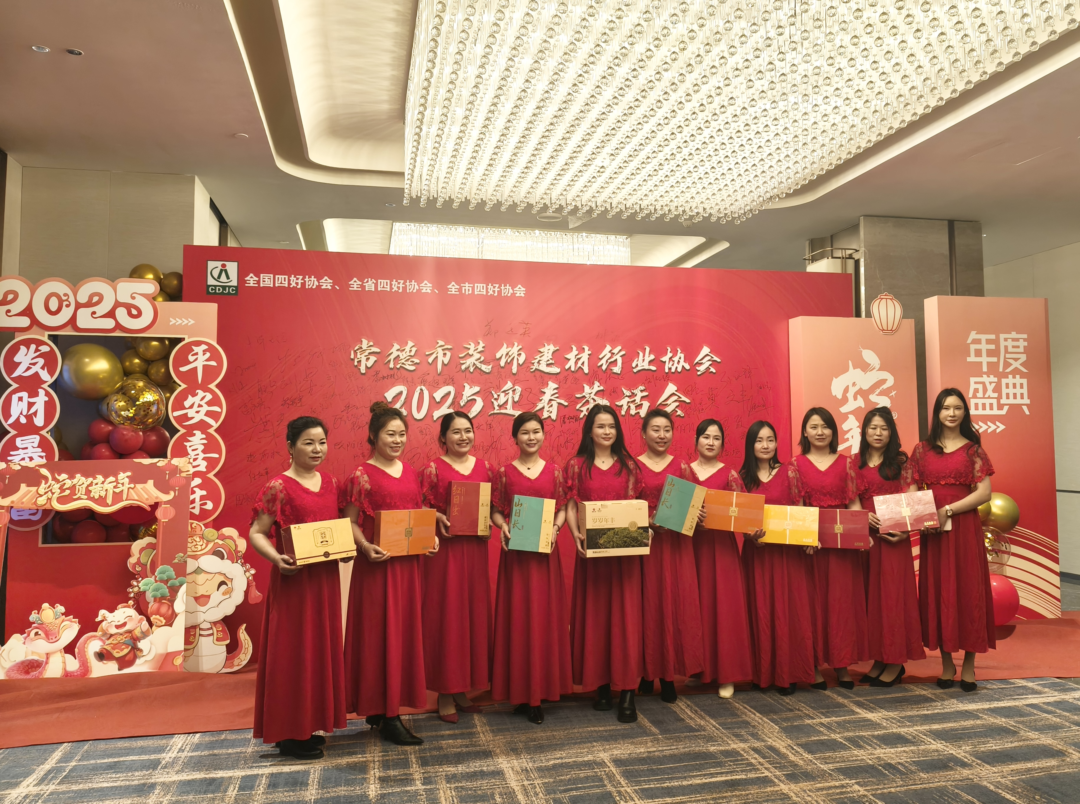 茶香四溢，情滿常德市裝飾建材行業協會年會